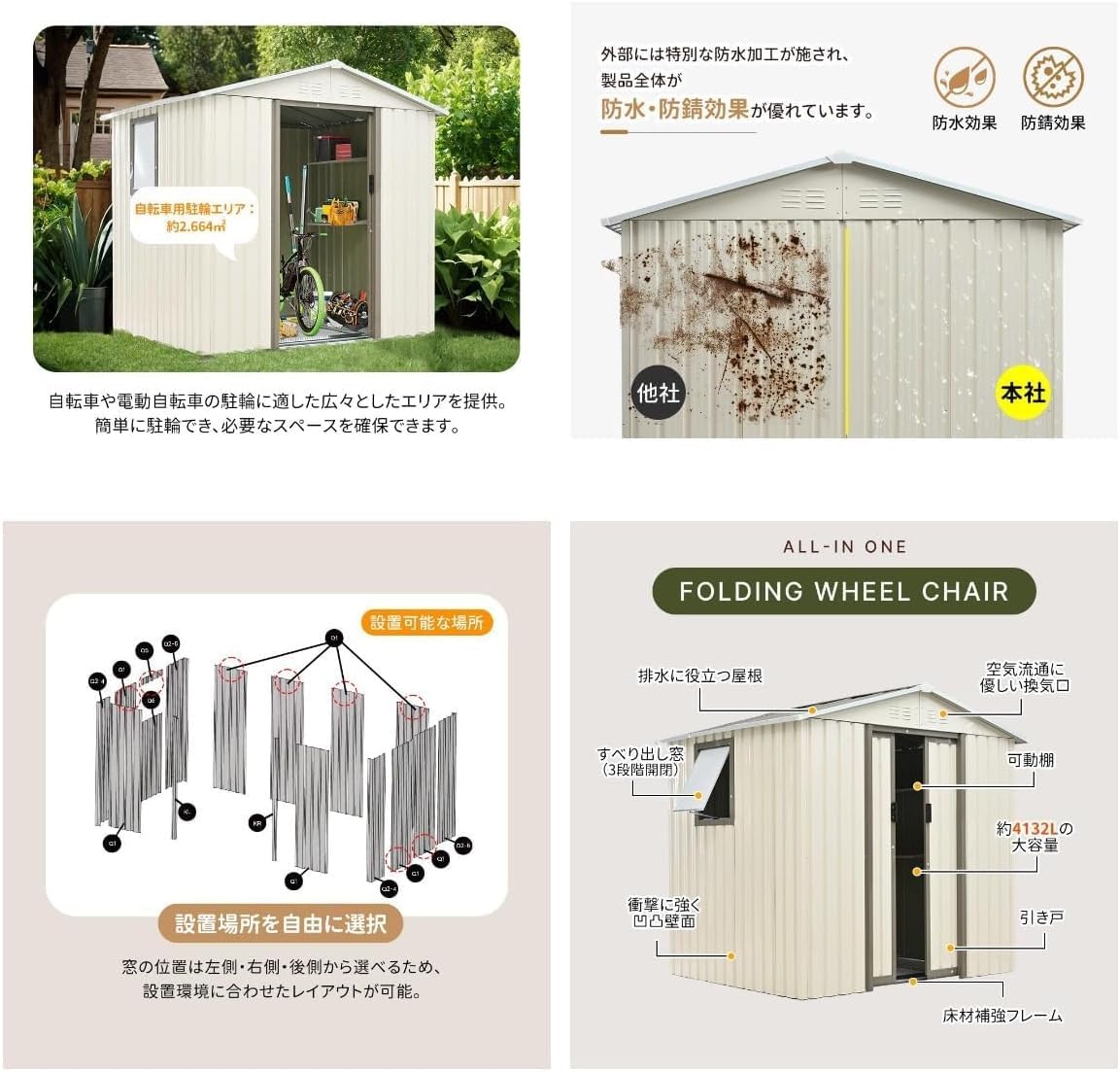Amazon | STPZHXC 物置 屋外 スチール 倉庫 床材補強フレーム付き 戸外